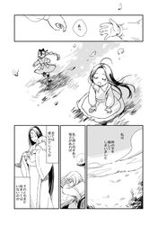 Post 1510667