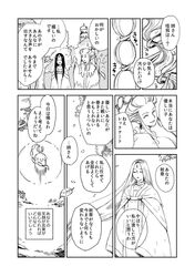 Post 1510672
