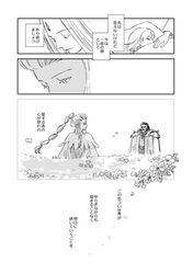 Post 1510666