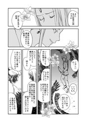 Post 1510675