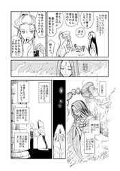 Post 1510678