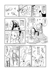 Post 1510686