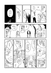 Post 1510683