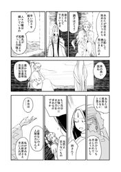Post 1510676