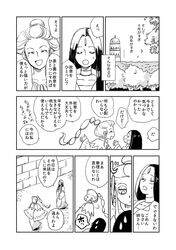 Post 1510677
