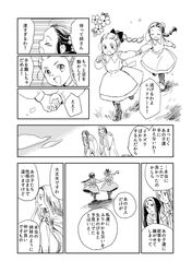 Post 1510685