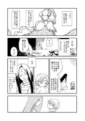 Post 1510671