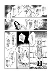 Post 1510674