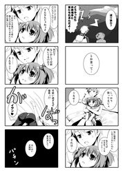 Post 1510398