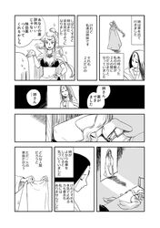 Post 1510679