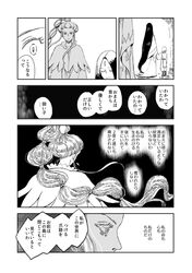 Post 1510669