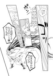 Post 1510673