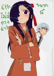 Post 1511766