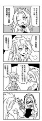 Post 1569505