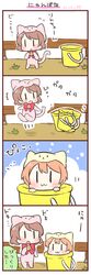 Post 1517234