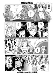 Post 144719