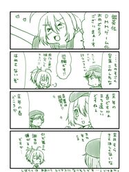 Post 1519523