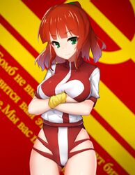 Post 1521191