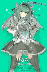 Post 1520587