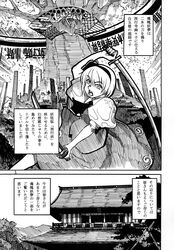 Post 1521891
