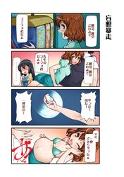 Post 1523886