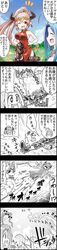 Post 1524077