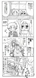 Post 1027584