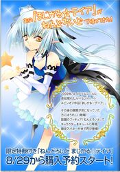 Post 145344