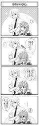 Post 1529471