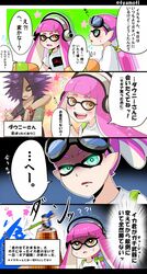 Post 1531598