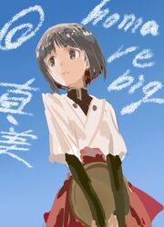 Post 1531884
