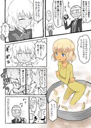 Post 1531862