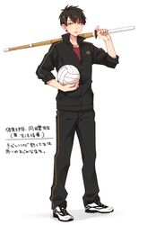 Post 1533080