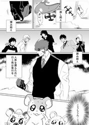 Post 1533157