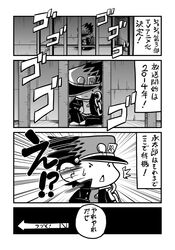 Post 1534748