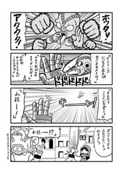 Post 1534808