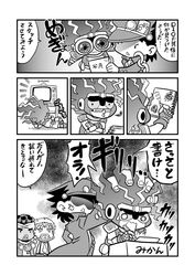 Post 1534796