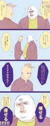 Post 1535884
