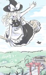 Post 1536019