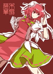 Post 1536004