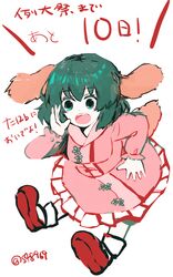 Post 1536017