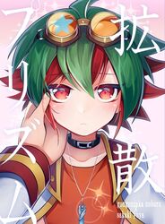 Post 1536741
