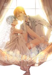 Post 1536021