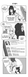 Post 1538418