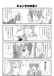 Post 146427