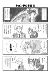 Post 146772