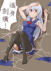 Post 1540073