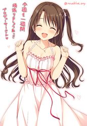 Post 1541018
