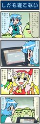 Post 1540920
