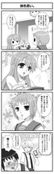 Post 1541001